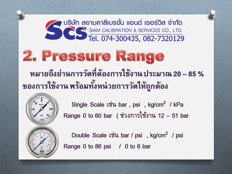 ภาพนิ่ง3