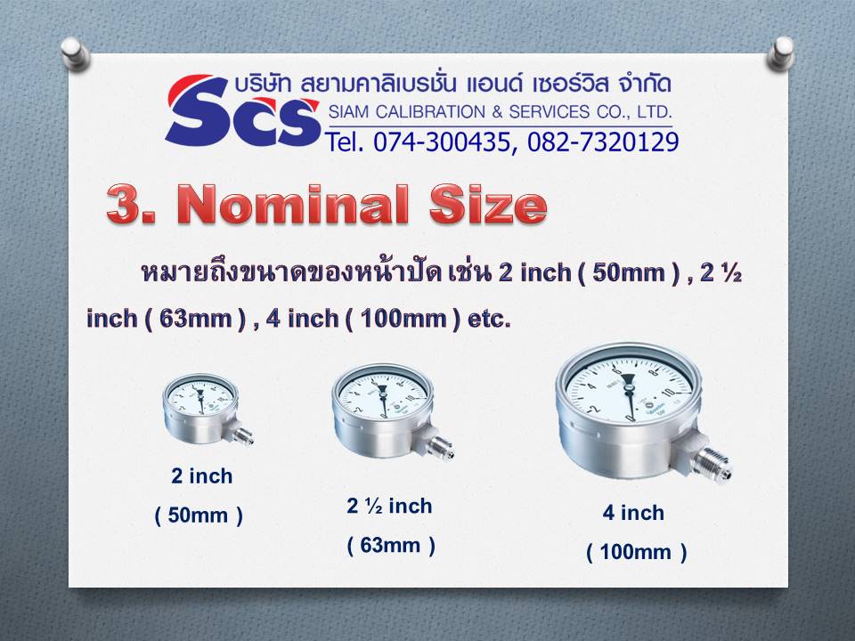 ภาพนิ่ง4