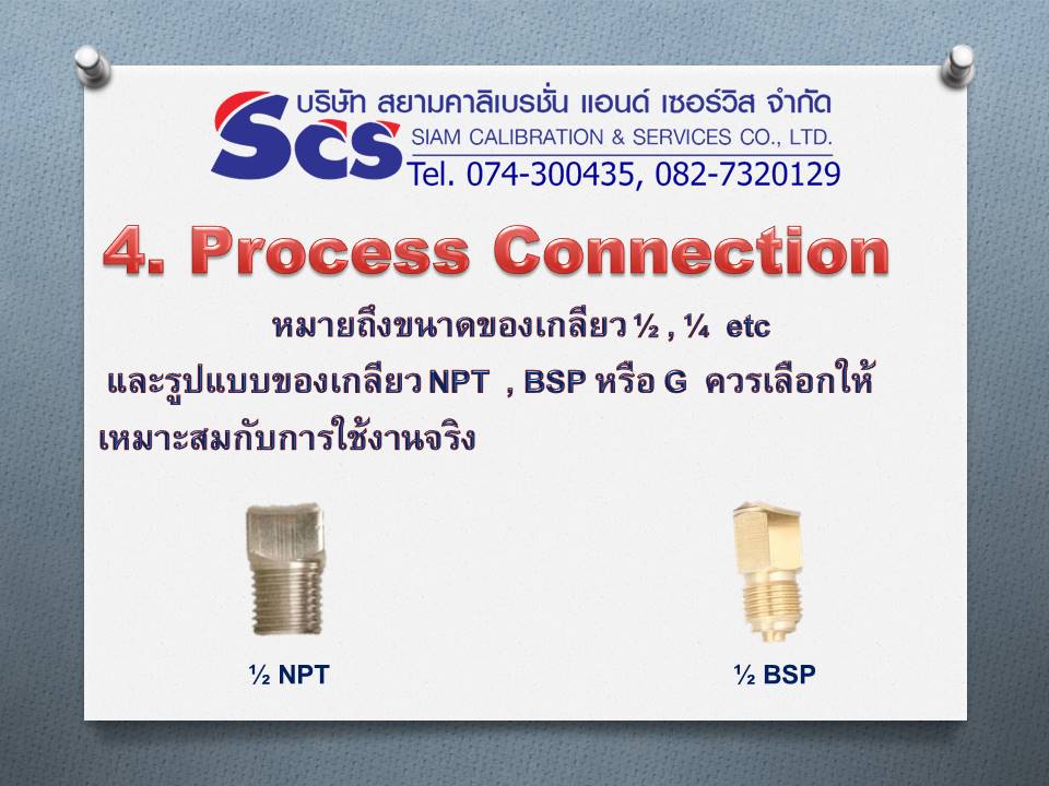 ภาพนิ่ง5