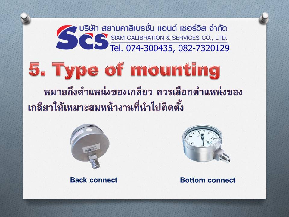 ภาพนิ่ง6