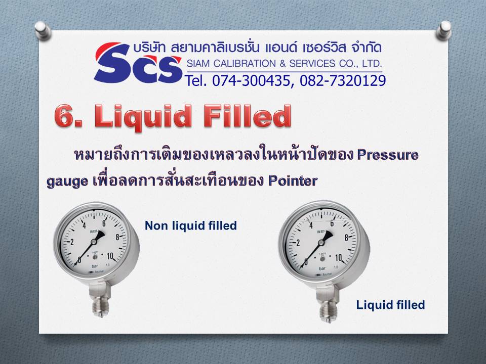 ภาพนิ่ง7