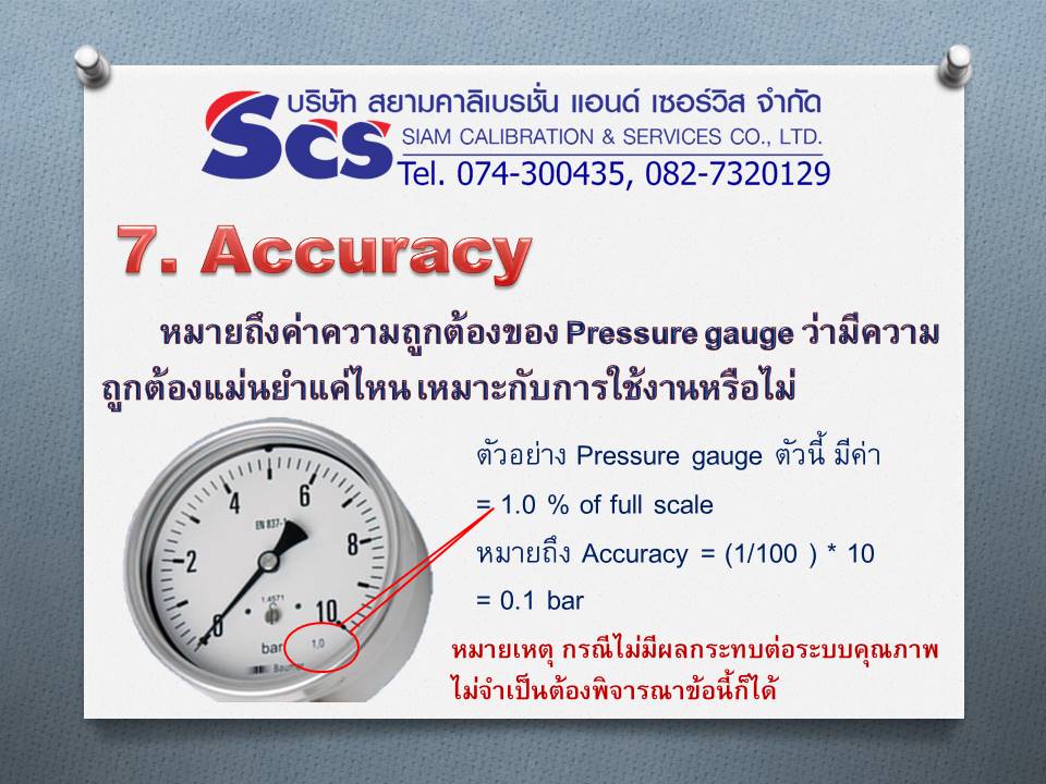 ภาพนิ่ง8