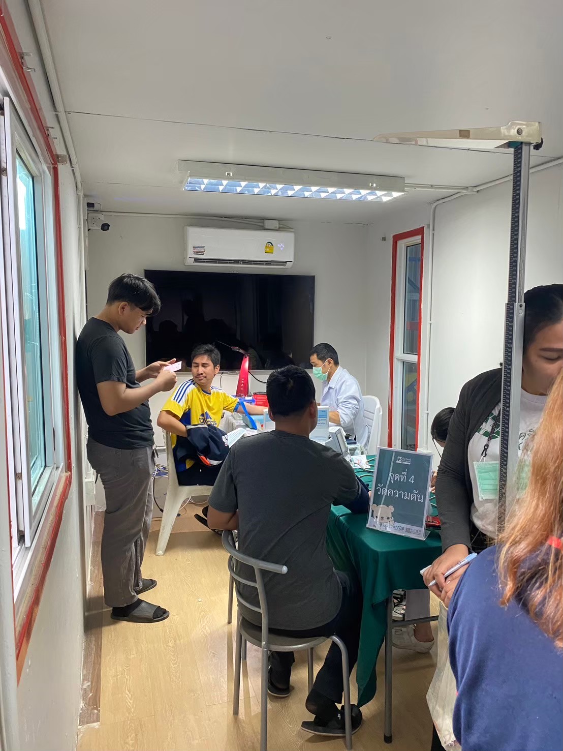 LINE ALBUM ตรวจสุขภาพประจำปี2568 260423 3