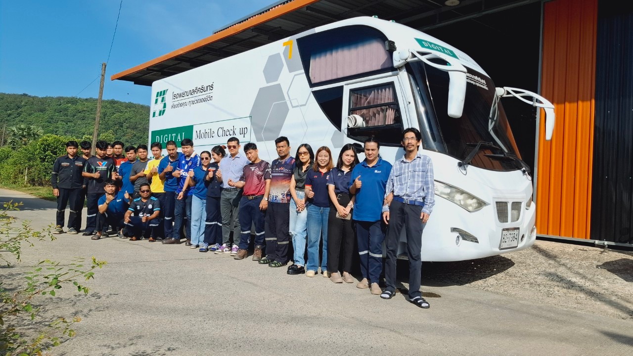 LINE ALBUM ตรวจสุขภาพประจำปี2568 260423 5