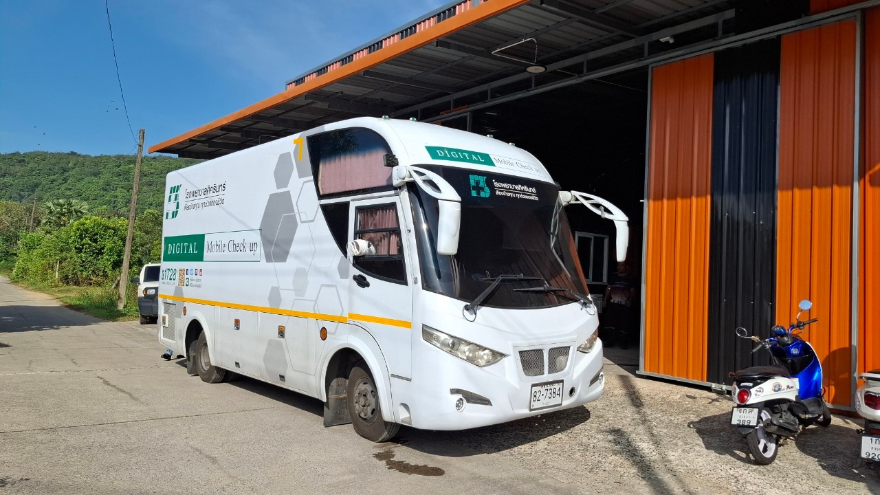 LINE ALBUM ตรวจสุขภาพประจำปี2568 260423 6