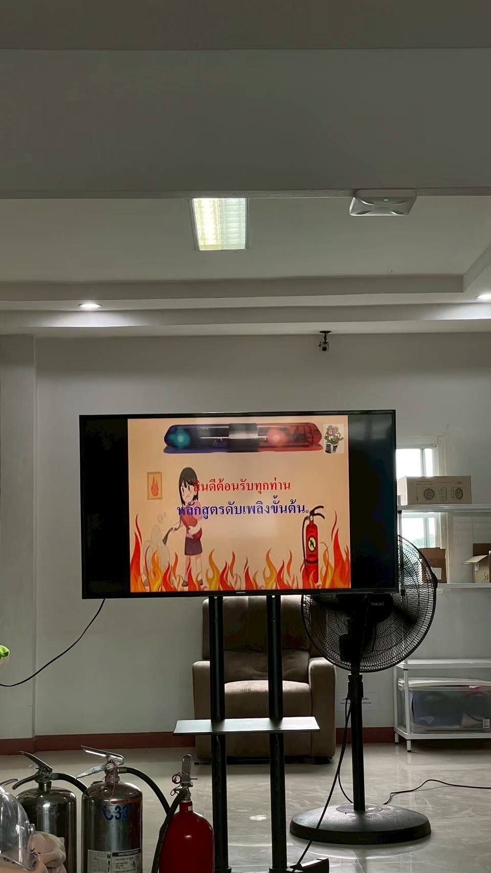 LINE ALBUM อบรมดับเพลิงขั้นต้น 07 08 2025 260423 1