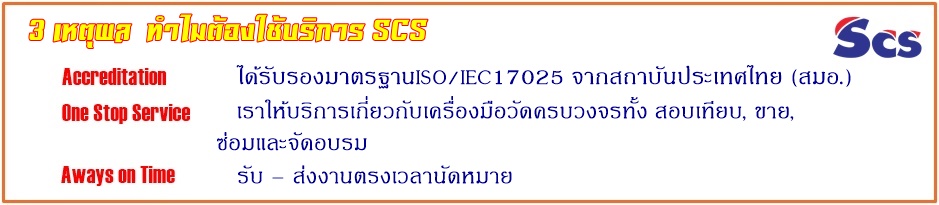 3R Thai